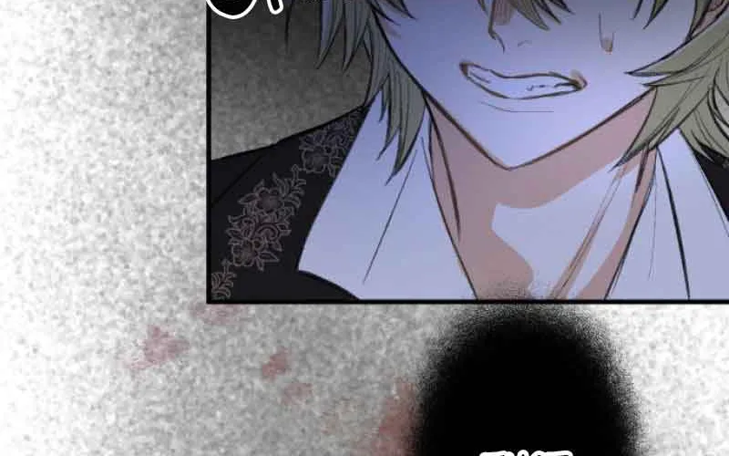 When the Broken Saintess Touches Love Chapter 16 page 71 - 