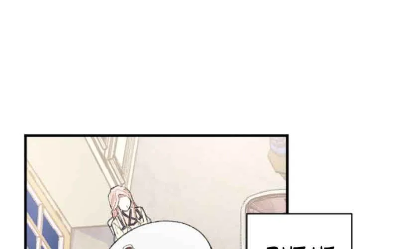 When the Broken Saintess Touches Love Chapter 17 page 5 - 