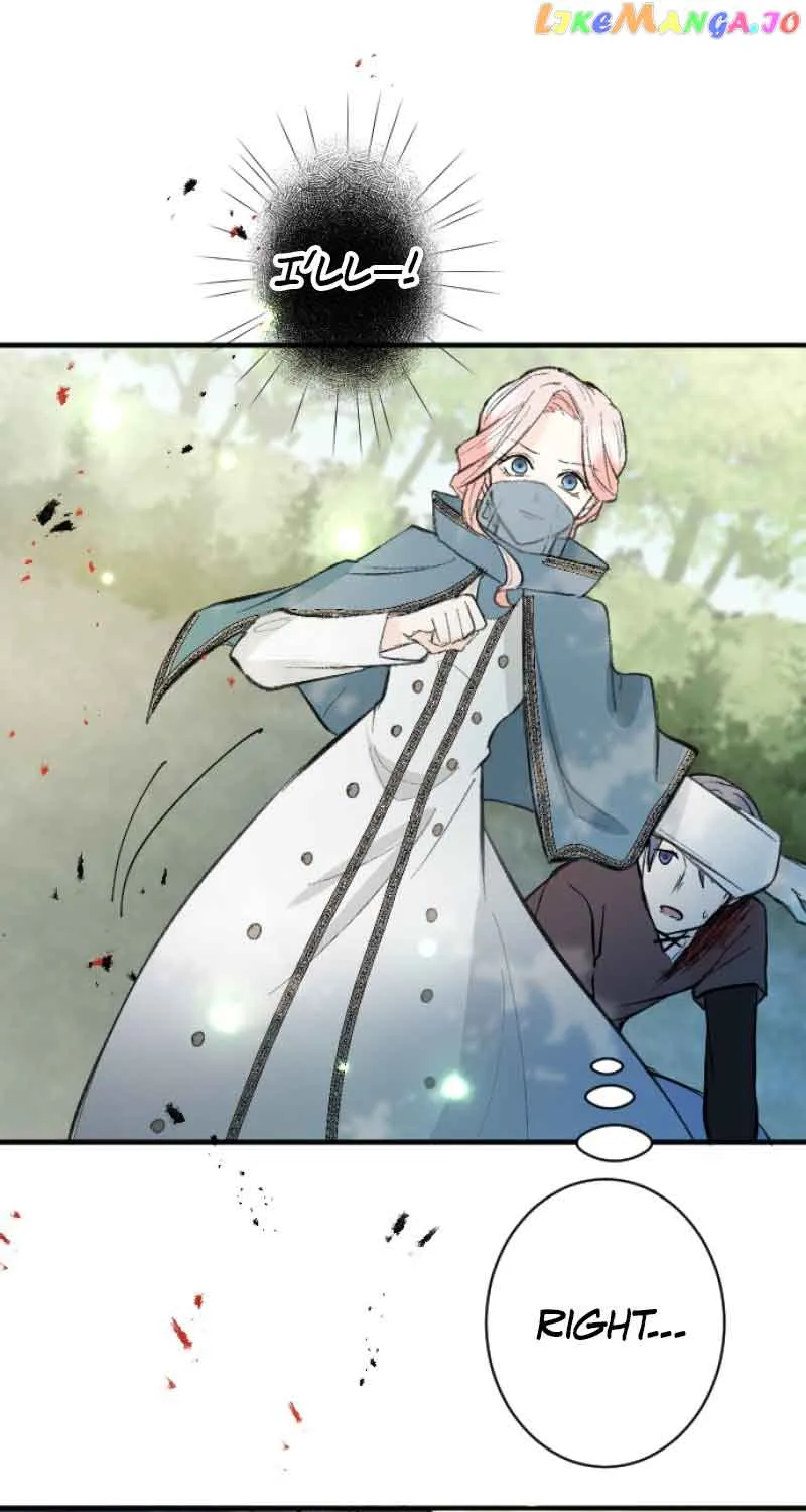 When the Broken Saintess Touches Love Chapter 18 page 72 - 