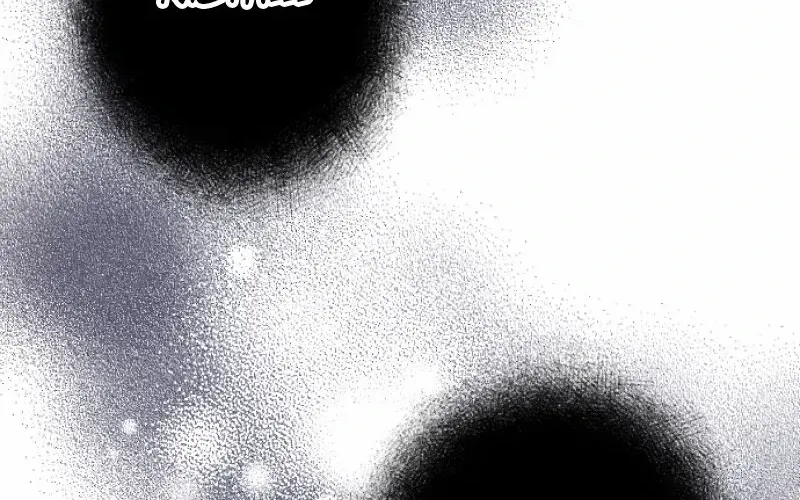 When the Broken Saintess Touches Love Chapter 30 page 27 - 