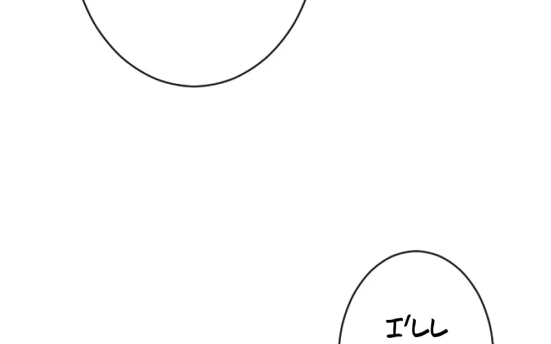 When the Broken Saintess Touches Love Chapter 30 page 70 - 