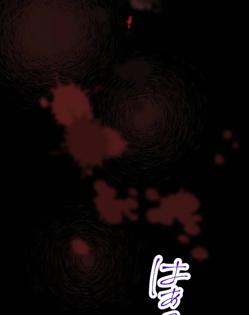When the Broken Saintess Touches Love Chapter 32 page 42 - 