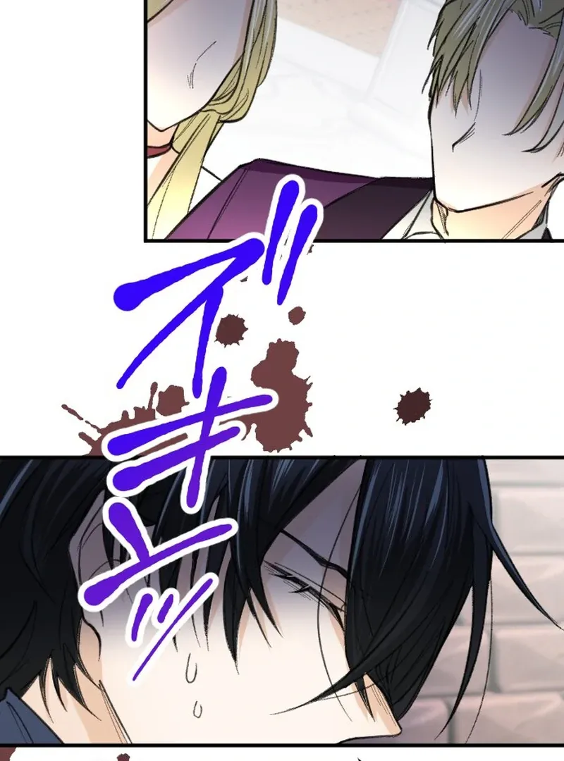 When the Broken Saintess Touches Love Chapter 32 page 61 - 
