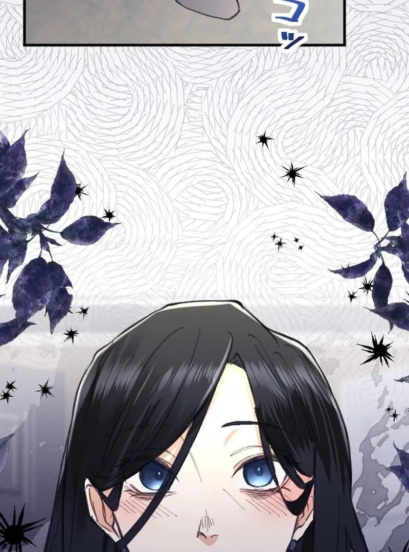 When the Broken Saintess Touches Love Chapter 33 page 21 - 