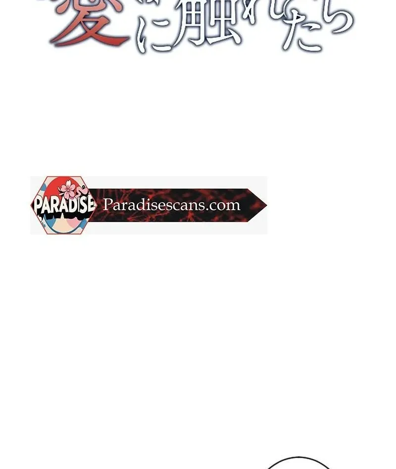 When the Broken Saintess Touches Love Chapter 33 page 24 - 
