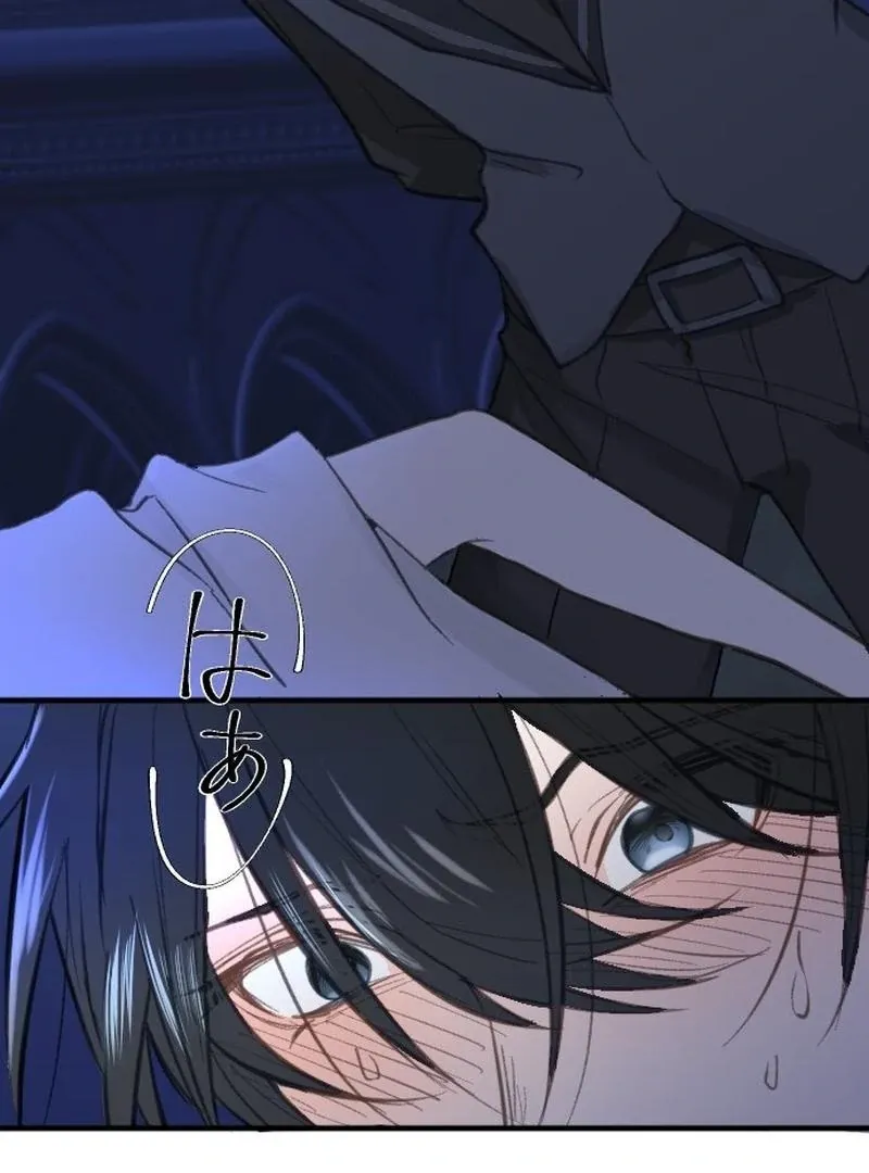When the Broken Saintess Touches Love Chapter 33 page 77 - 