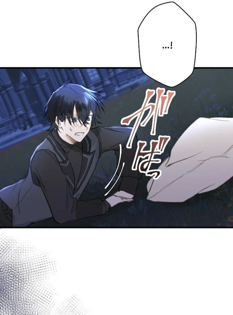 When the Broken Saintess Touches Love Chapter 33 page 94 - 