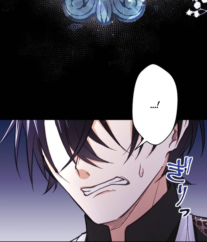When the Broken Saintess Touches Love Chapter 35 page 42 - 