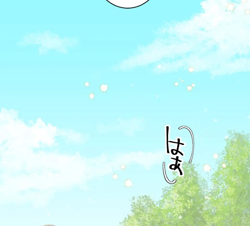 When the Broken Saintess Touches Love Chapter 35 page 83 - 