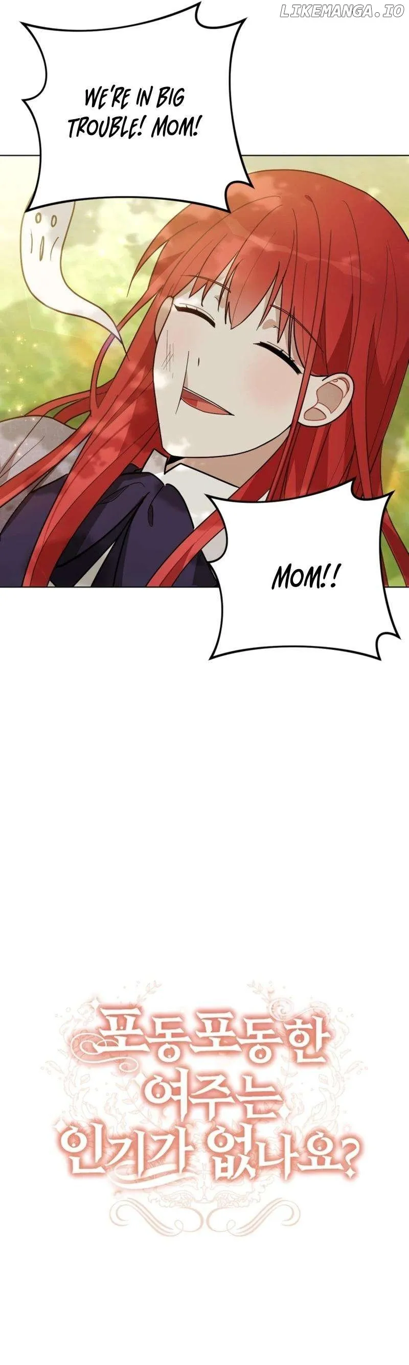 When The Chubby Female Lead Became Popular! Chapter 14 page 11 - 