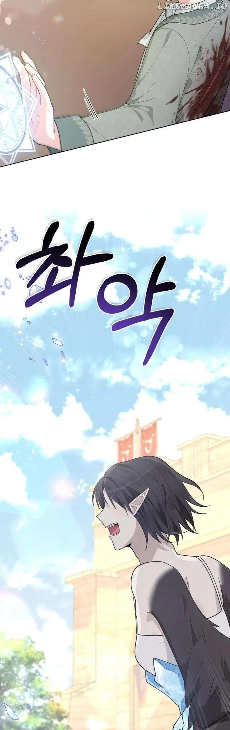 When The Chubby Female Lead Became Popular! Chapter 19 page 4 - 