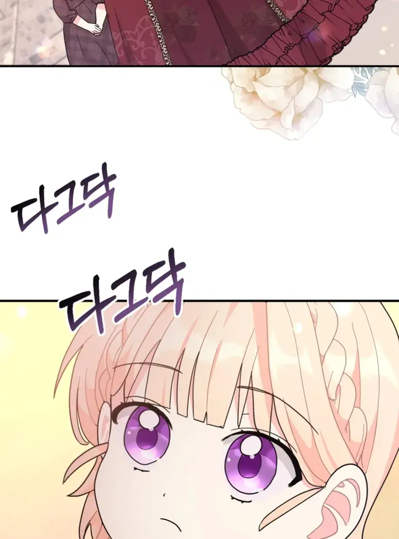 When The Chubby Female Lead Became Popular! Chapter 3 page 130 - 