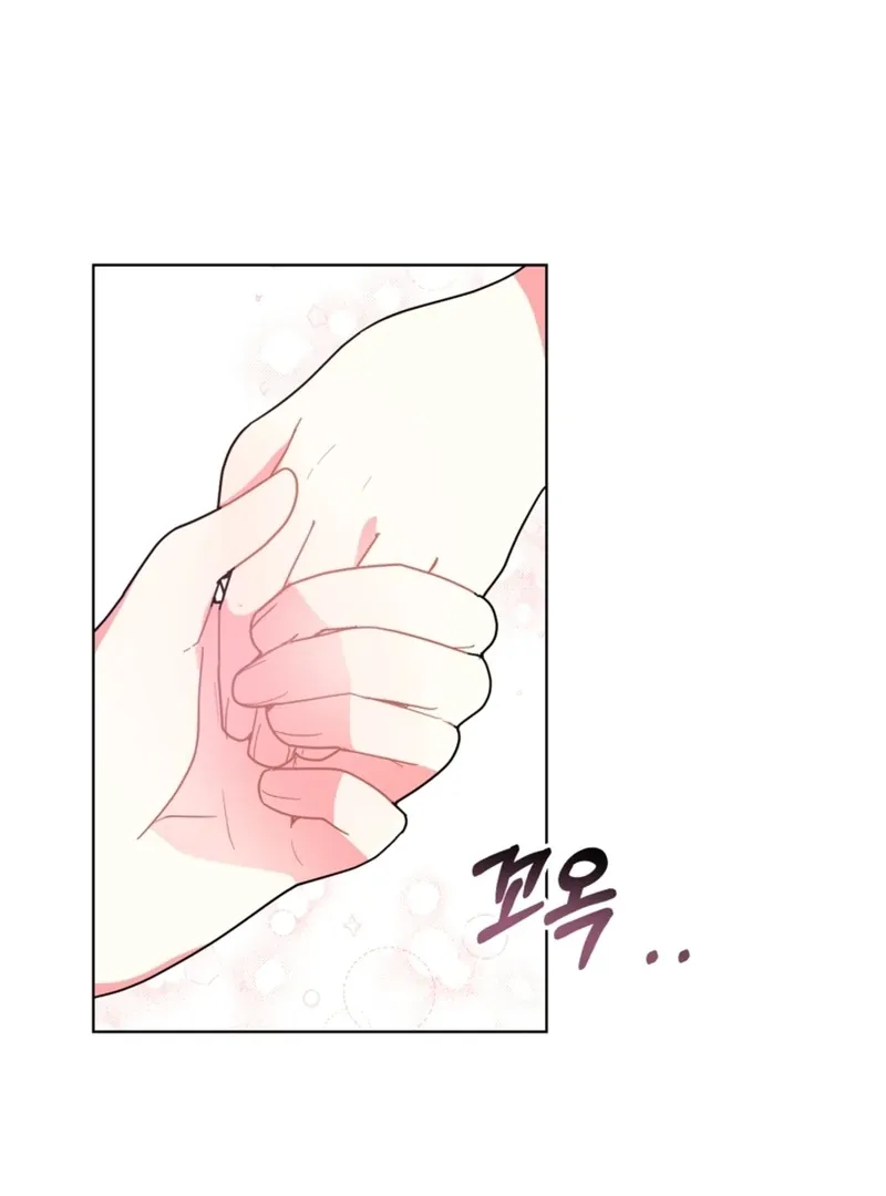 When The Chubby Female Lead Became Popular! Chapter 4 page 69 - 