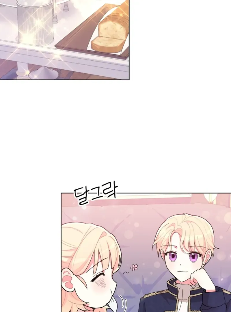 When The Chubby Female Lead Became Popular! Chapter 4 page 73 - 