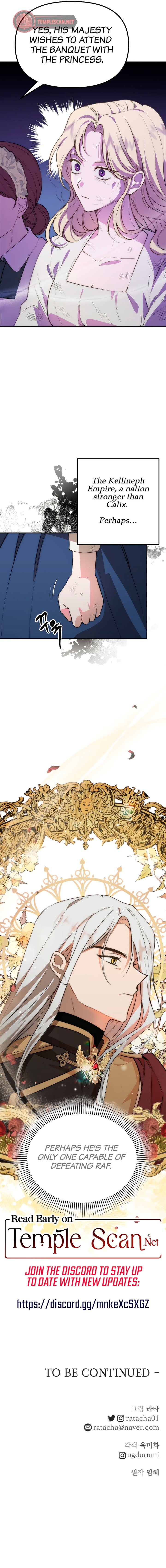 When The Crazy Emperor Embraces Me Chapter 1 page 14 - 