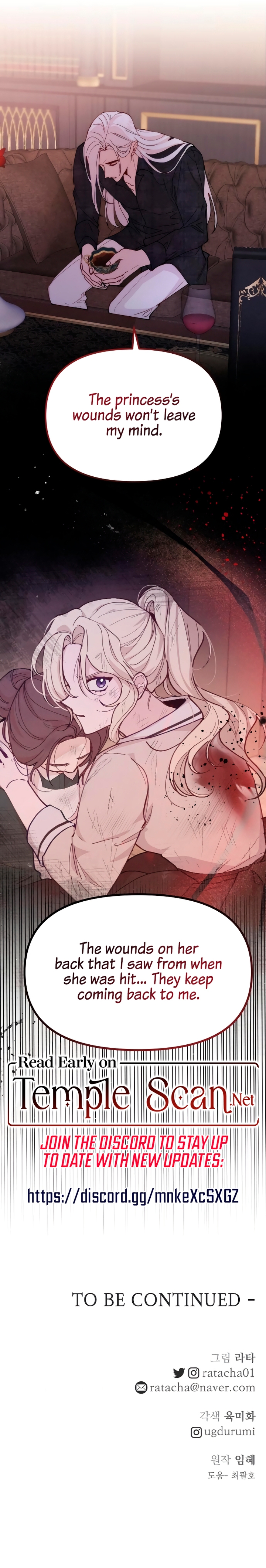When The Crazy Emperor Embraces Me Chapter 10 page 11 - 