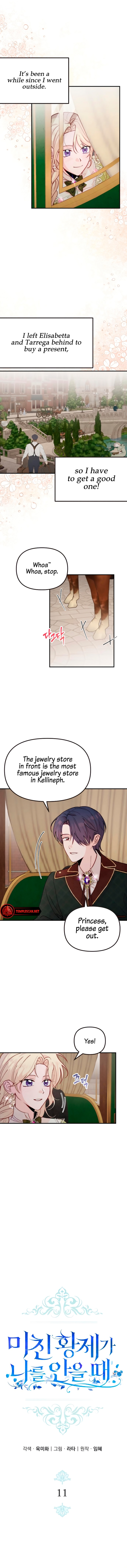 When The Crazy Emperor Embraces Me Chapter 11 page 4 - 