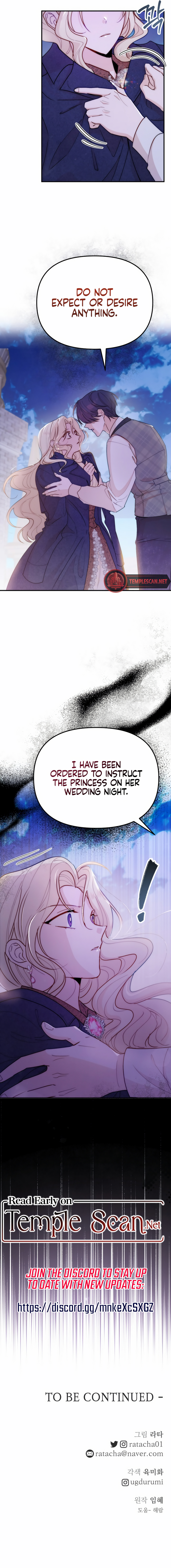 When The Crazy Emperor Embraces Me Chapter 19 page 11 - 