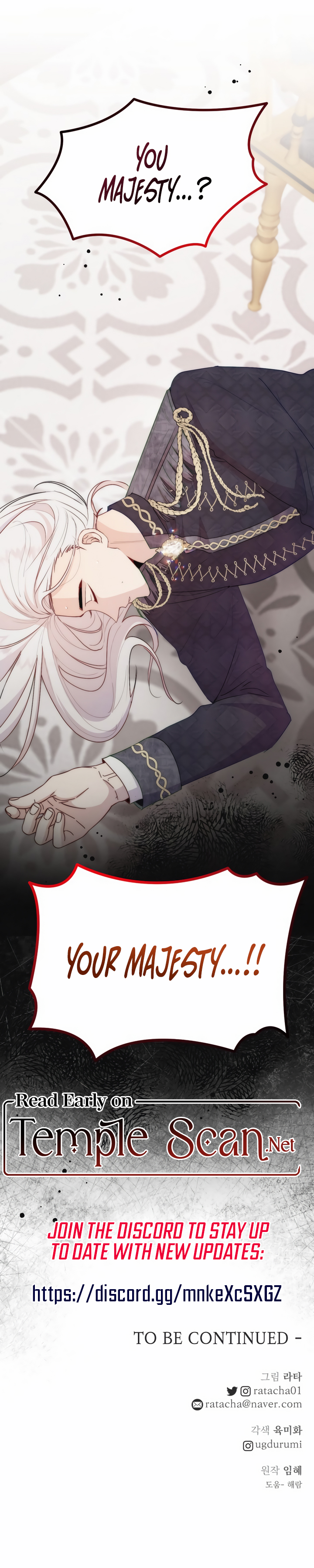 When The Crazy Emperor Embraces Me Chapter 23 page 11 - 