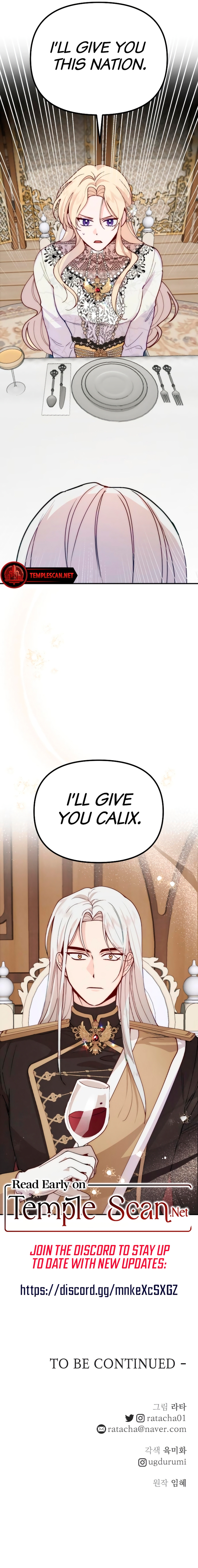 When The Crazy Emperor Embraces Me Chapter 3 page 11 - 