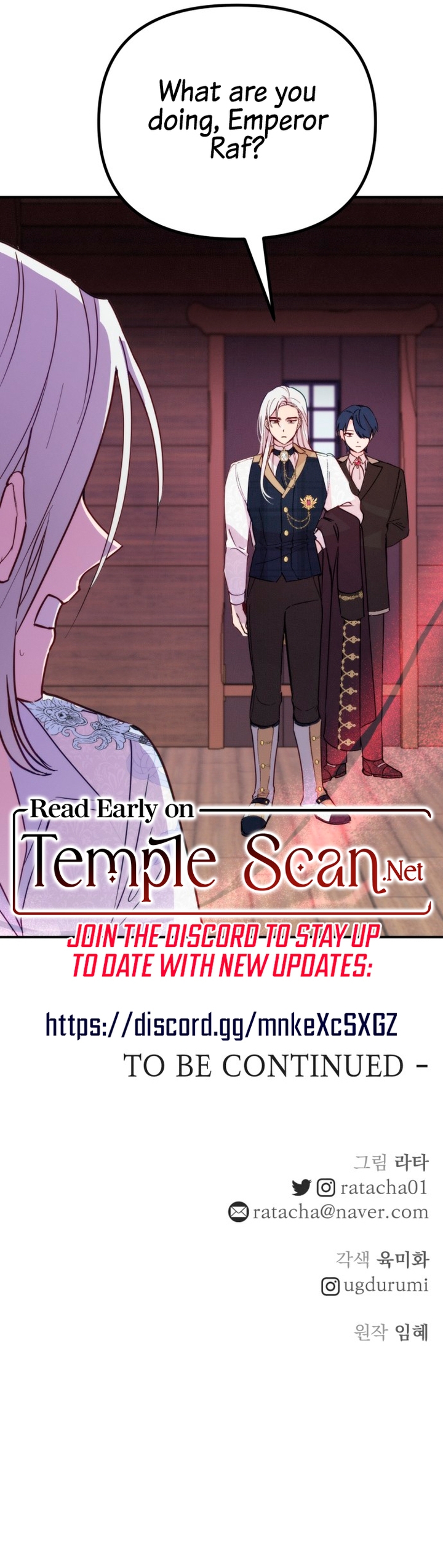 When The Crazy Emperor Embraces Me Chapter 5 page 12 - 