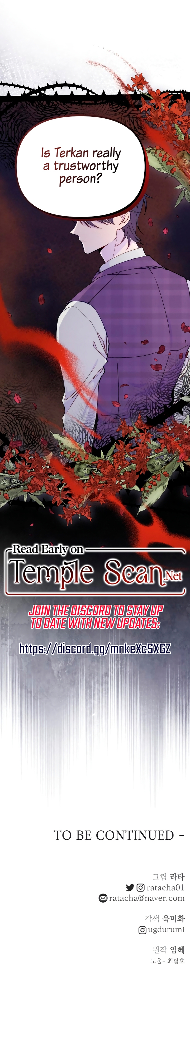 When The Crazy Emperor Embraces Me Chapter 9 page 12 - 