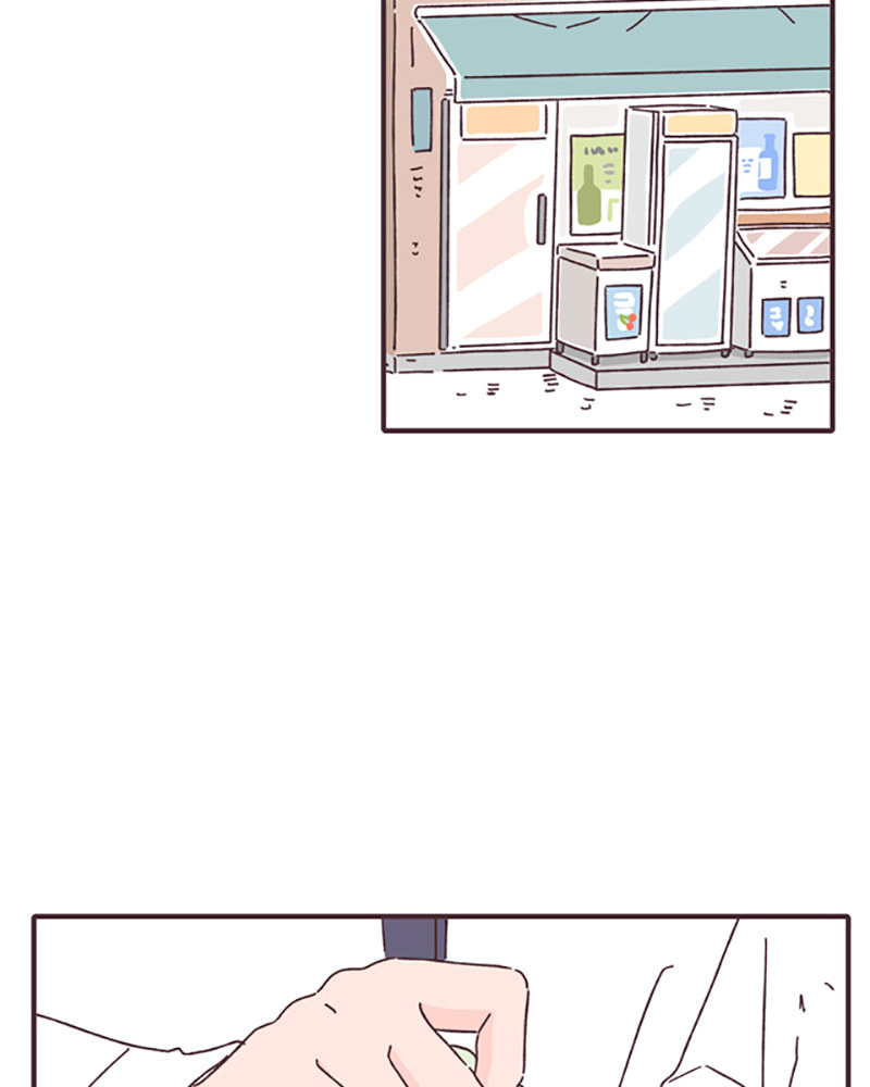 When the Day Comes Chapter 17 page 50 - 