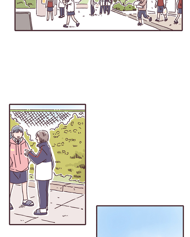 When the Day Comes Chapter 20 page 47 - 
