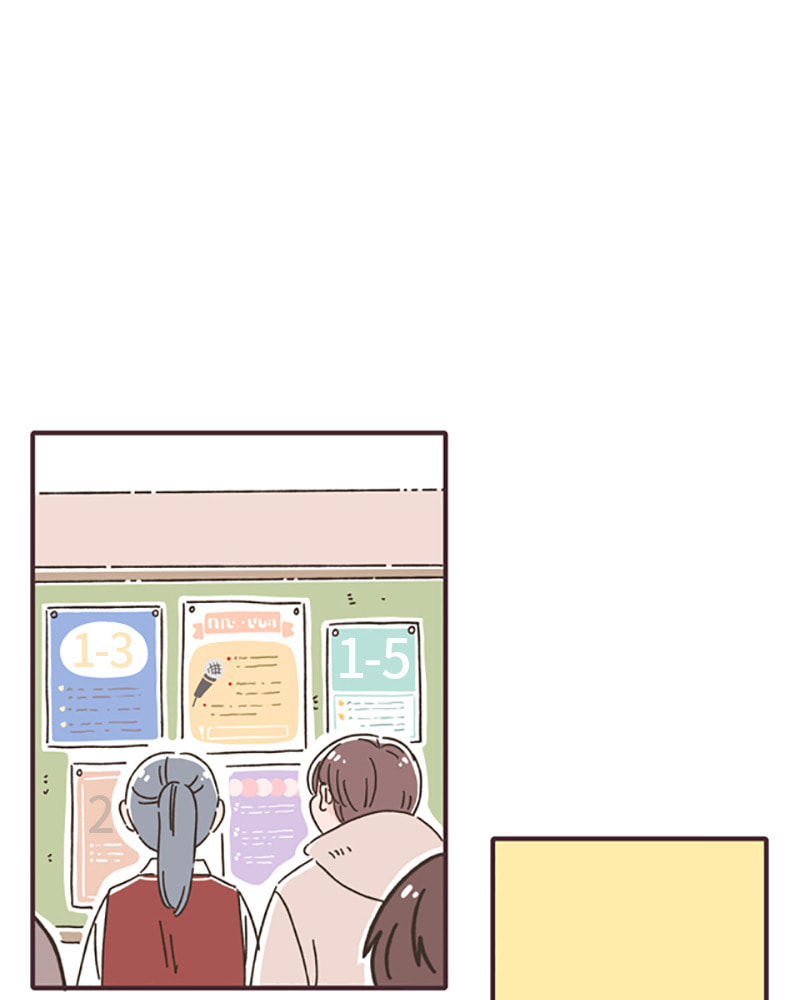 When the Day Comes Chapter 20 page 7 - 