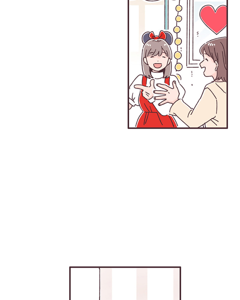 When the Day Comes Chapter 39 page 4 - 