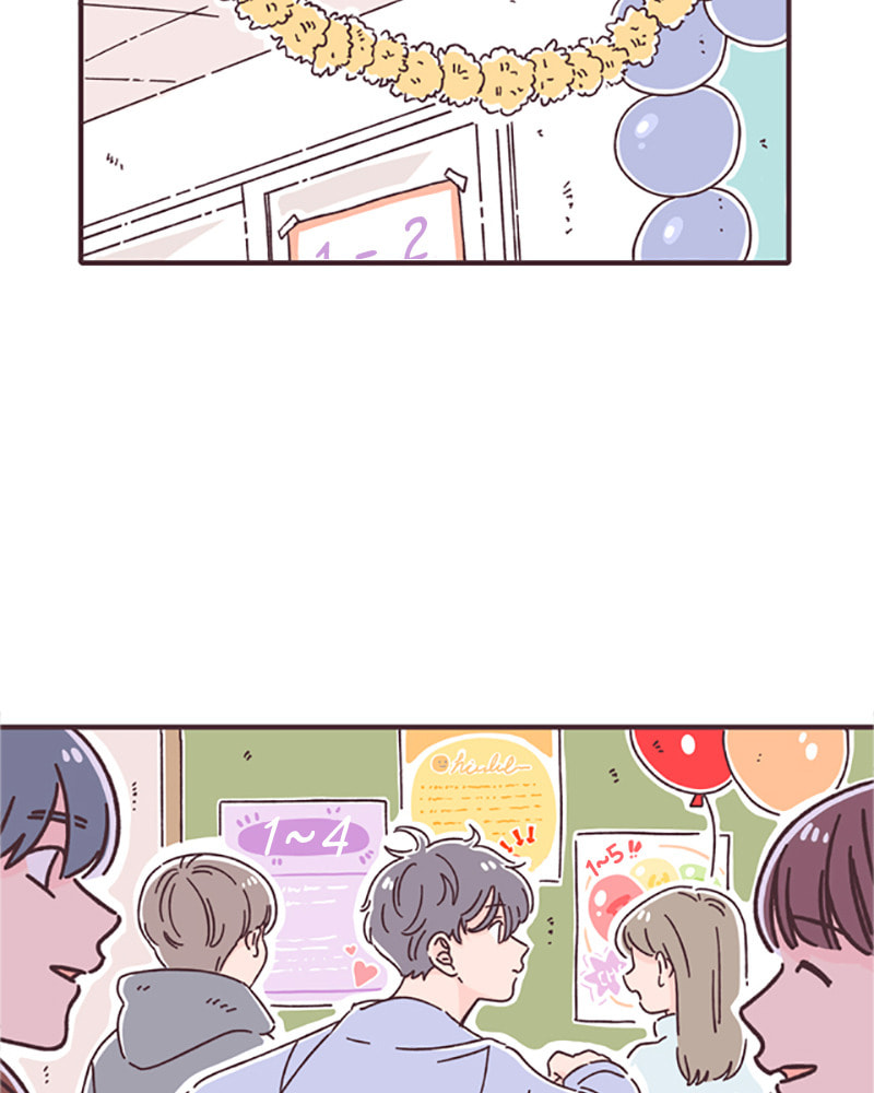 When the Day Comes Chapter 40 page 22 - 