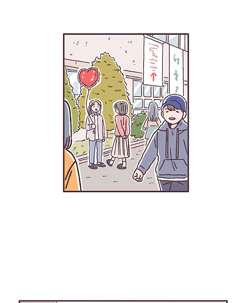 When the Day Comes Chapter 43 page 3 - 