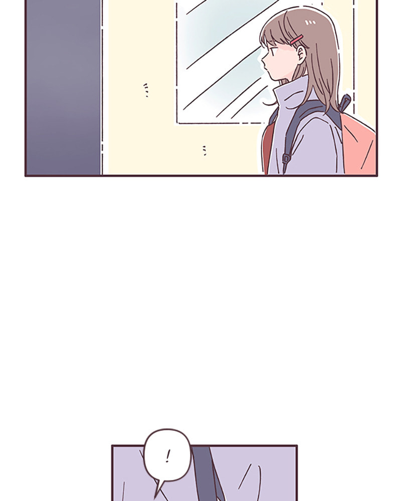 When the Day Comes Chapter 52 page 19 - 