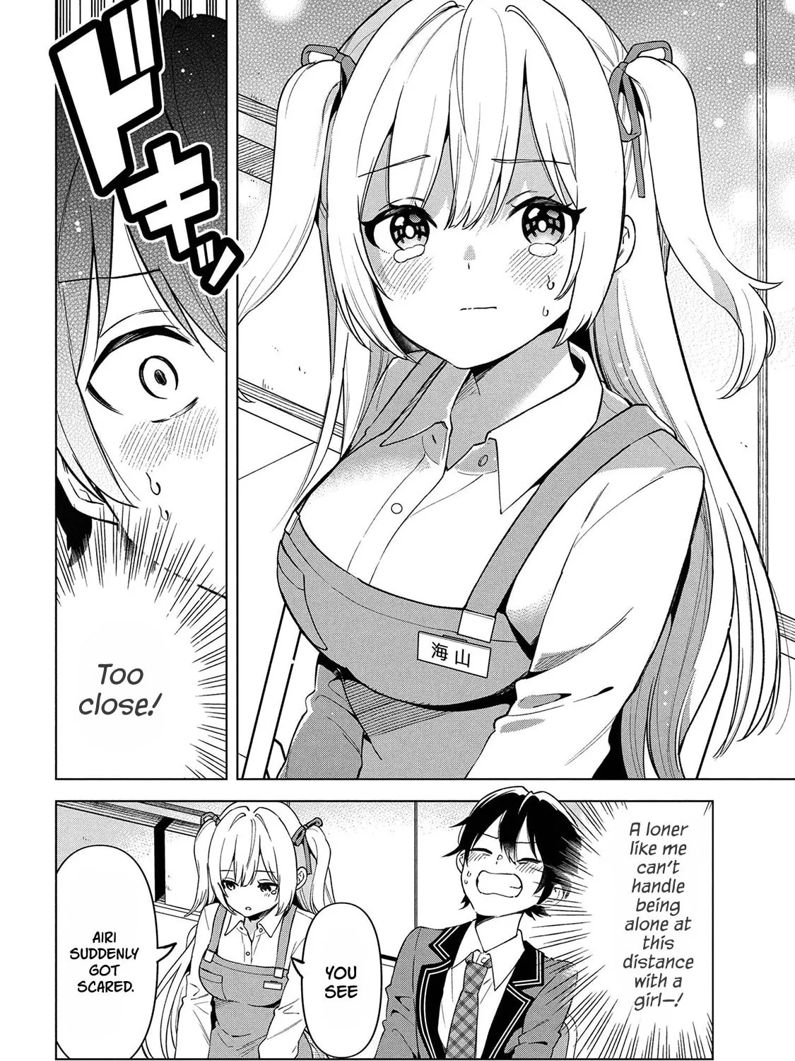 When the Introverted Me Got Surrounded by S-Tier Beauties After a Seat Change, a Secret Relationship Began Chapter 1 page 61 - 
