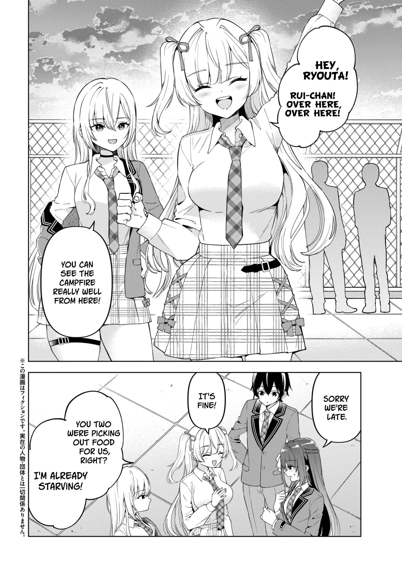 When the Introverted Me Got Surrounded by S-Tier Beauties After a Seat Change, a Secret Relationship Began Chapter 14 page 2 - 