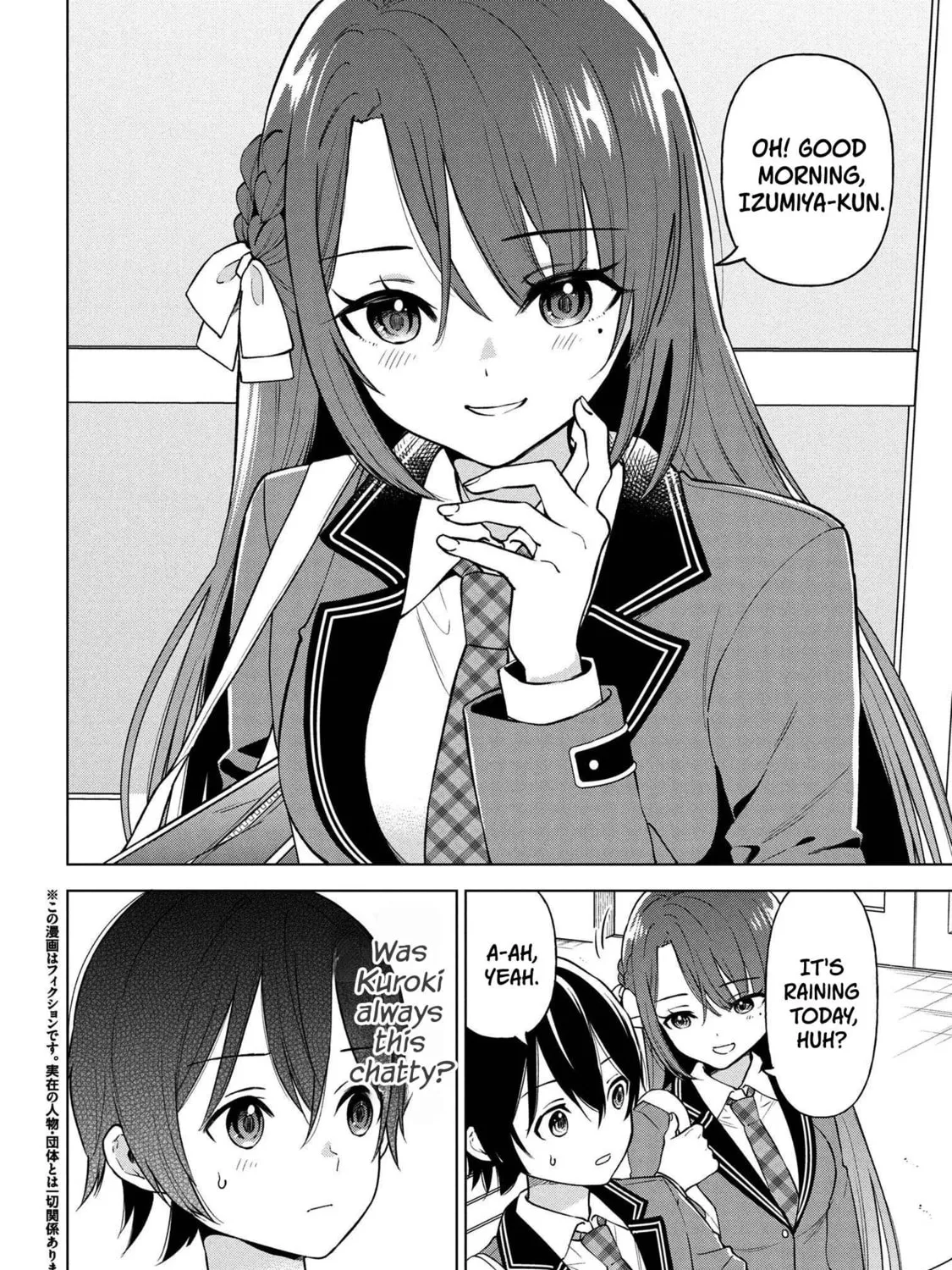When the Introverted Me Got Surrounded by S-Tier Beauties After a Seat Change, a Secret Relationship Began Chapter 3 page 3 - 