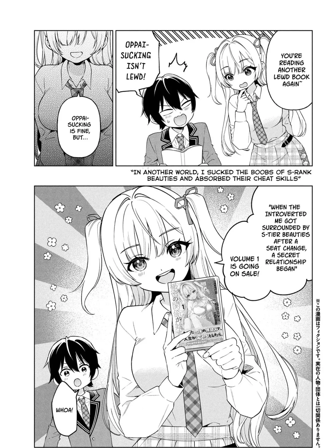 When the Introverted Me Got Surrounded by S-Tier Beauties After a Seat Change, a Secret Relationship Began Chapter 4.1 page 1 - 