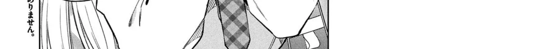 When the Introverted Me Got Surrounded by S-Tier Beauties After a Seat Change, a Secret Relationship Began Chapter 5 page 4 - 