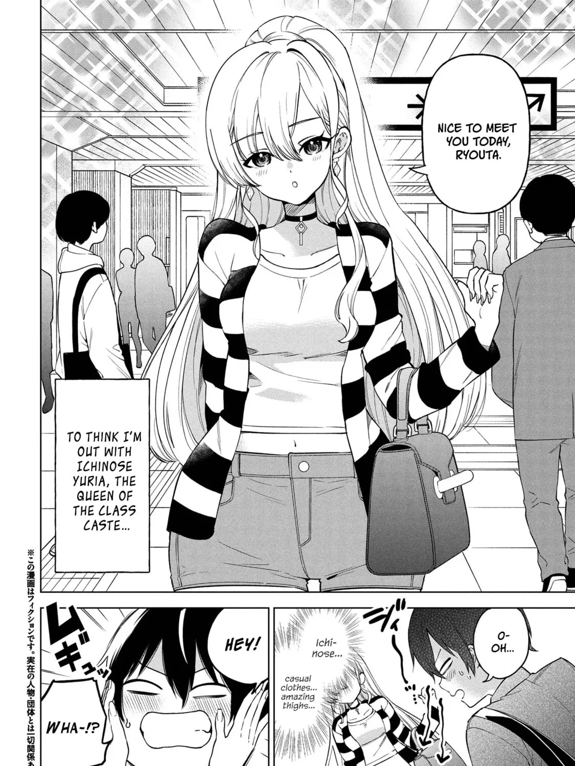 When the Introverted Me Got Surrounded by S-Tier Beauties After a Seat Change, a Secret Relationship Began Chapter 6 page 3 - 