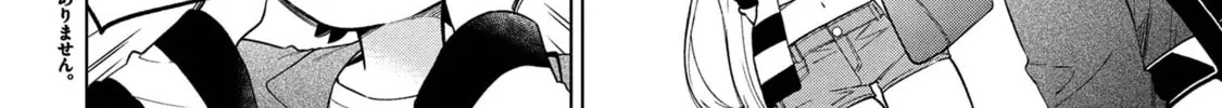 When the Introverted Me Got Surrounded by S-Tier Beauties After a Seat Change, a Secret Relationship Began Chapter 6 page 4 - 