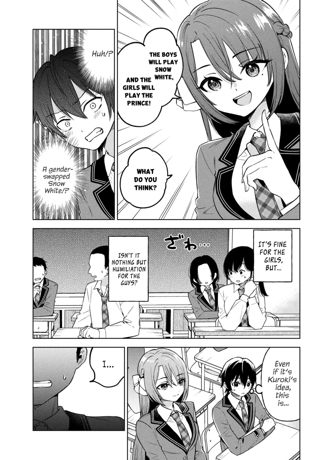 When the Introverted Me Got Surrounded by S-Tier Beauties After a Seat Change, a Secret Relationship Began Chapter 8 page 3 - 