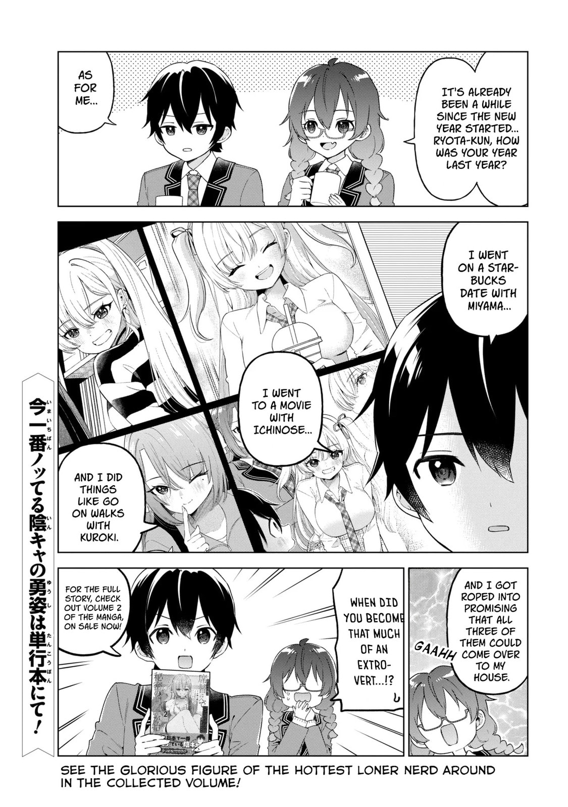 When the Introverted Me Got Surrounded by S-Tier Beauties After a Seat Change, a Secret Relationship Began Chapter 9.1 page 1 - 