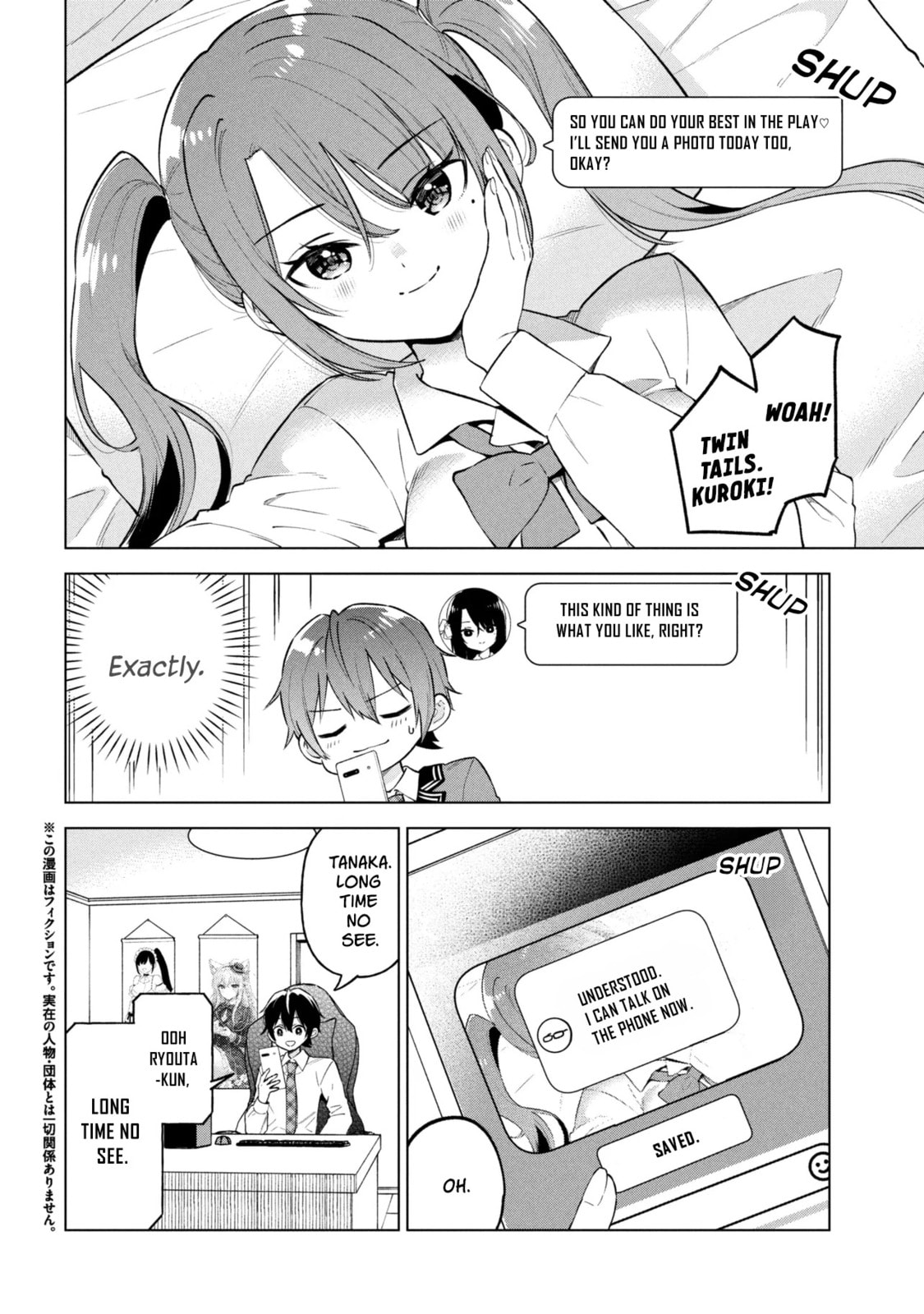 When the Introverted Me Got Surrounded by S-Tier Beauties After a Seat Change, a Secret Relationship Began Chapter 9 page 2 - 