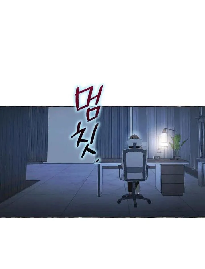 When The Phone Rings Chapter 10 page 20 - 