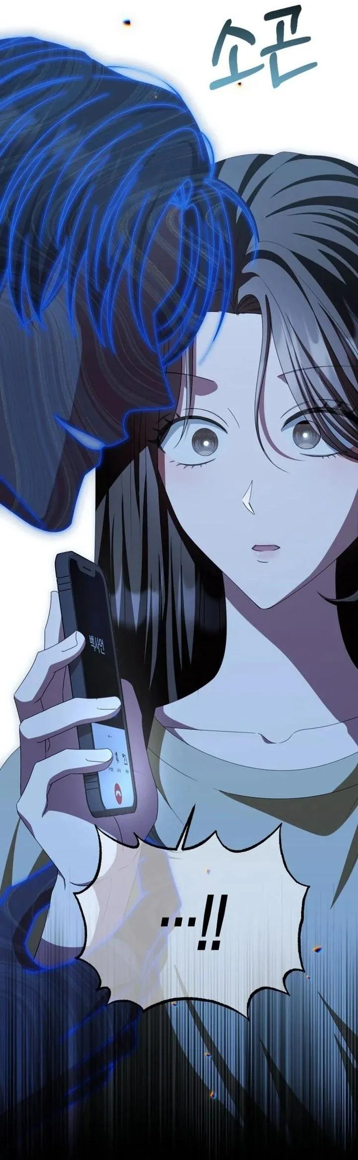 When The Phone Rings Chapter 10 page 26 - 