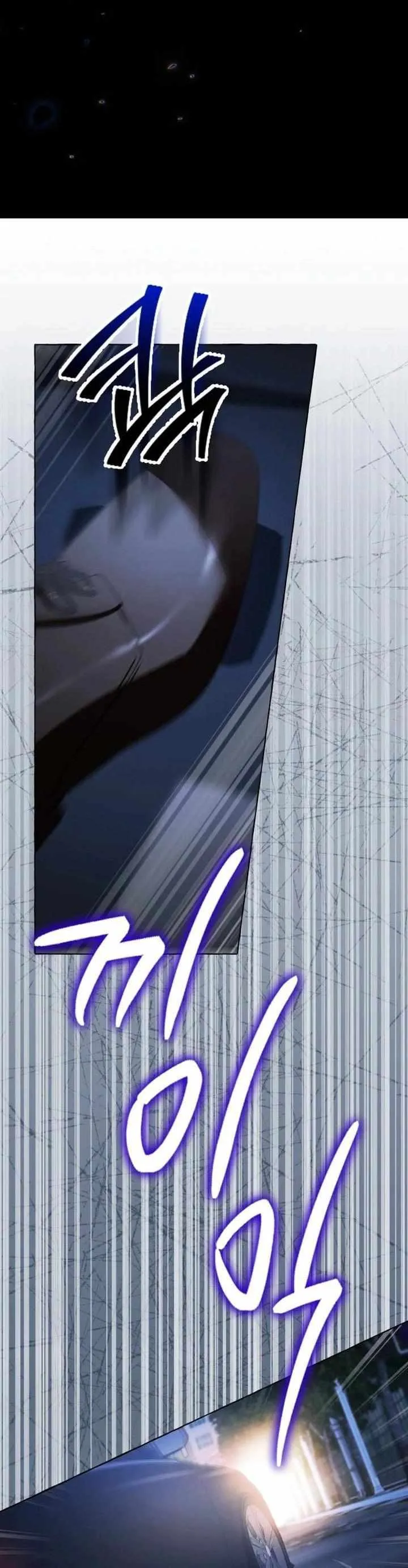 When The Phone Rings Chapter 10 page 40 - 