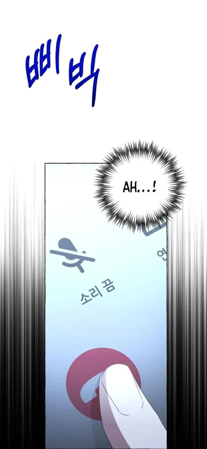When The Phone Rings Chapter 10 page 54 - 