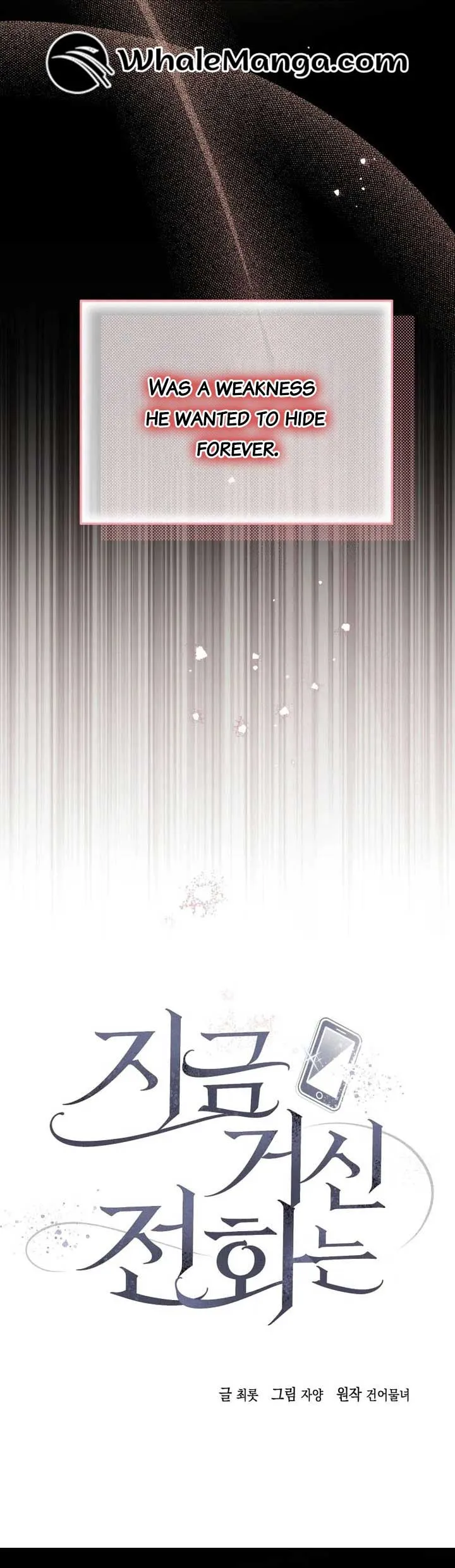 When The Phone Rings Chapter 11 page 22 - 