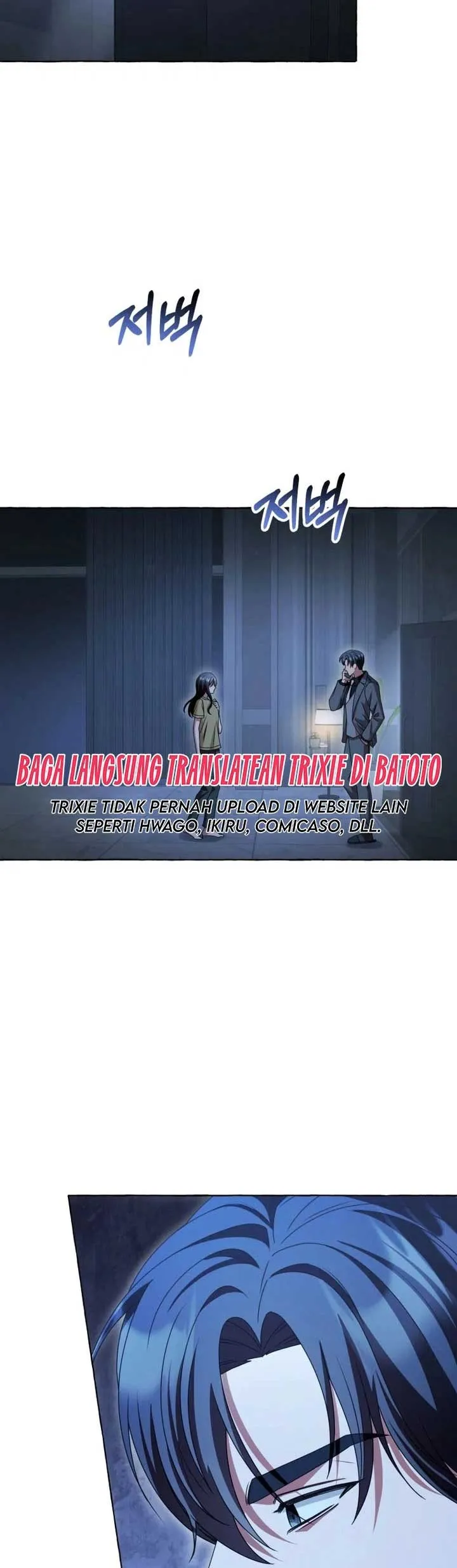 When The Phone Rings Chapter 11 page 26 - 