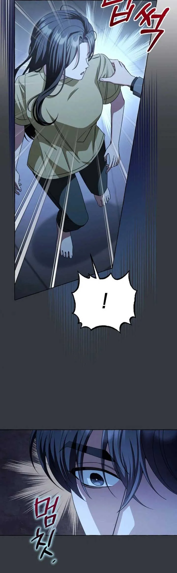 When The Phone Rings Chapter 11 page 30 - 